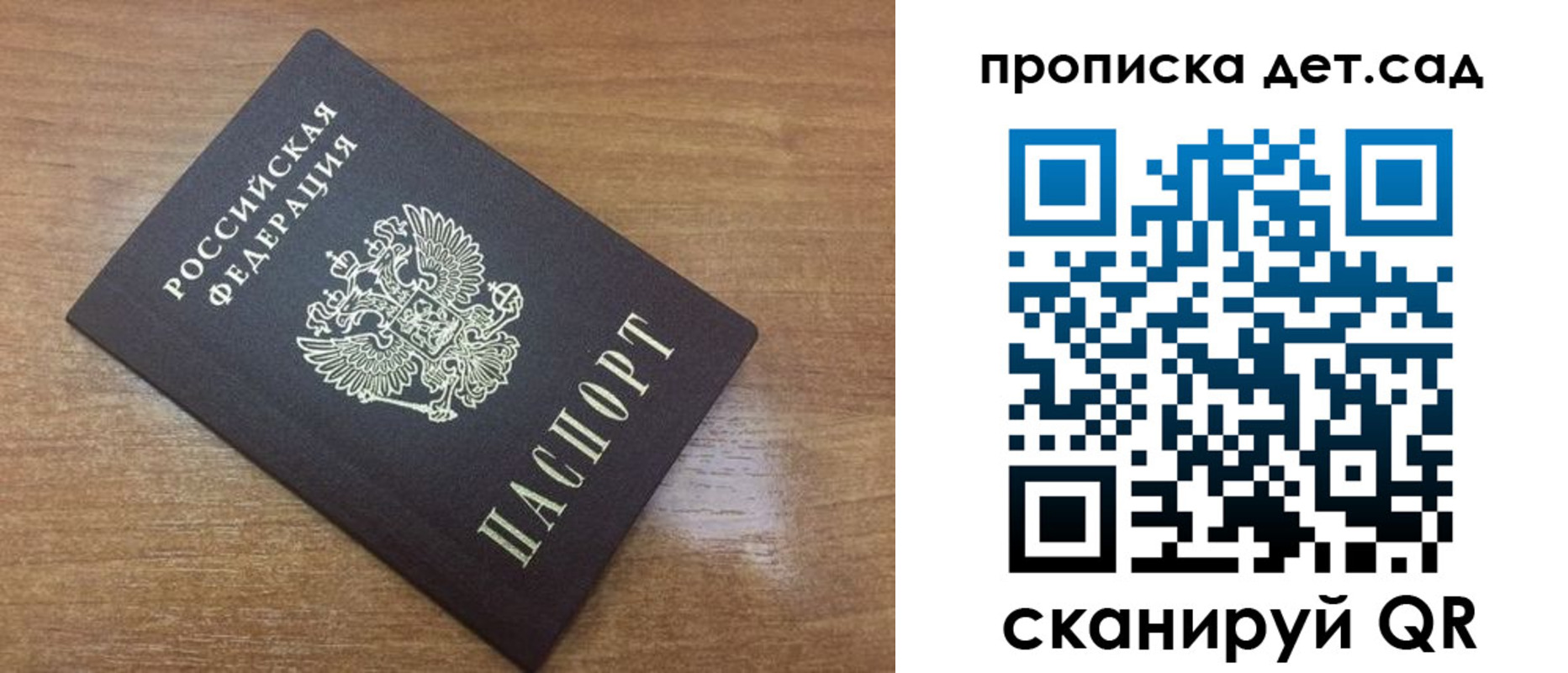 пропишу в квартире в Невеле