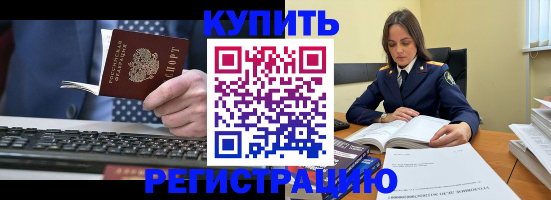 временная регистрация госуслуги в Невеле